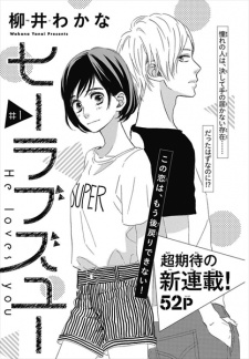 Cover of He Loves You 