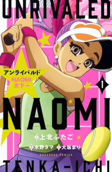 Cover of Unrivaled: Naomi Tenkaichi