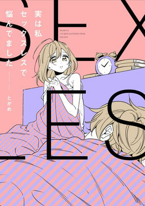 Capa de Jitsu wa Watashi Sexless de Nayandemashita