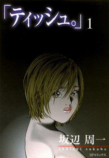 Capa de "Tissue."