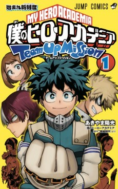 Capa de Boku no Hero Academia: Team Up Mission