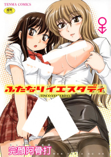 Cover Art