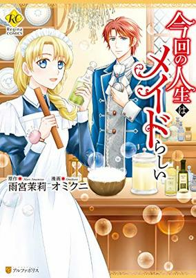 Capa de Konkai no Jinsei wa Maid Rashii