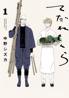 Cover of Tedare Monra