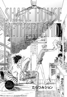 Titelbild von Share House Netherland