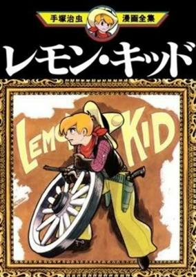 Cover of Lemon Kid 