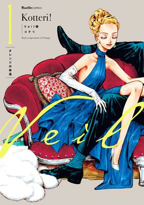 Capa de Veil