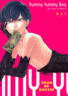 Titelbild von Yummy Yummy Boy: Yen Man no Hiketsu