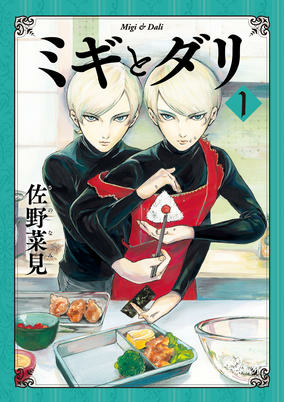 Cover of Related works