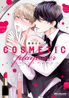 Capa de Cosmetic Play Lover