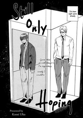 Capa de Tada Zutto Negatteru