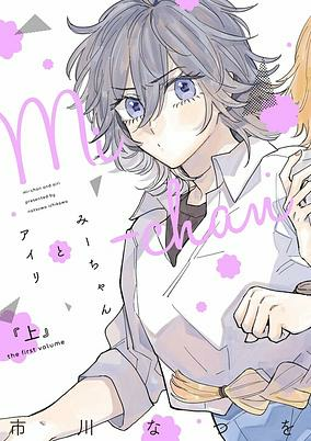 Cover Art