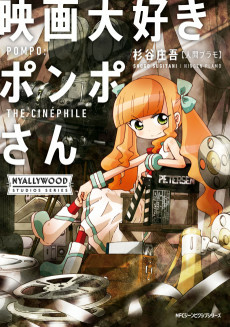 Cover of Related works