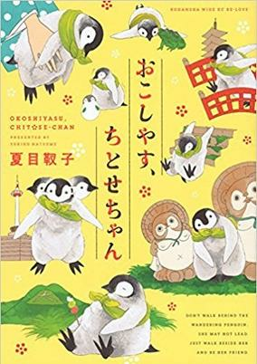 Cover of Related works
