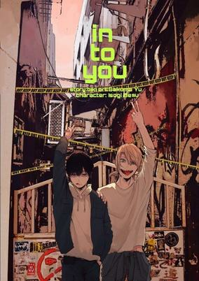 Cover of In to You