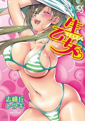 Cover of Kimusume.