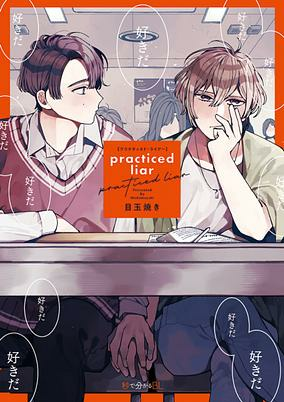Cover of Practiced Liar