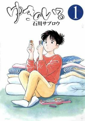 Titelbild von Yuki no Iro