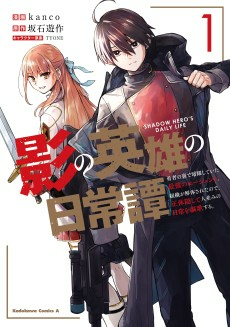 Cover Art