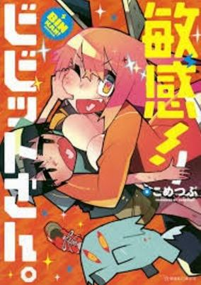 Capa de Binkan! Vivit-san.