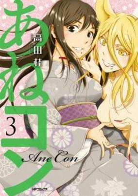 Capa de Anekon