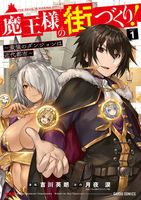 Cover Art