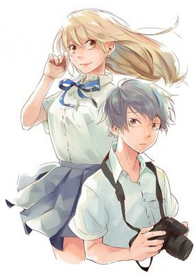 Cover of Boku dake ni Mieru Hikari