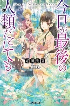 cover image