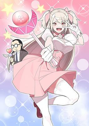 Titelbild von Mahou Chuunen