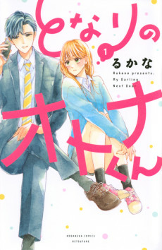 Capa de Tonari no Otona-kun