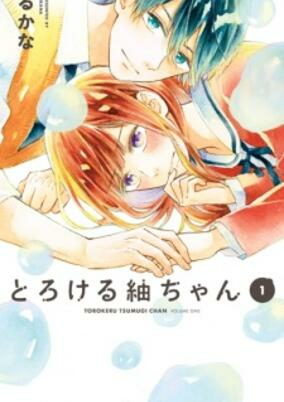 Capa de Torokeru Tsumugi-chan