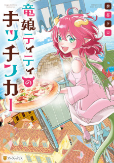 Capa de Ryuu Musume Titi no Kitchen Car