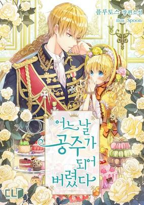 Cover of Related works