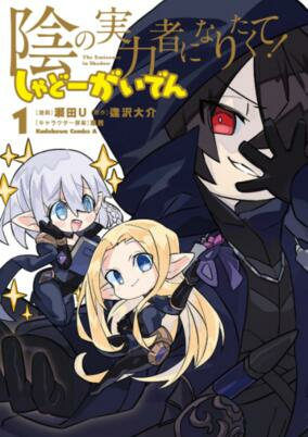 Cover Art