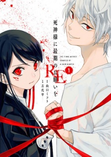 Capa de Shinigami-sama ni Saigo no Onegai wo RE
