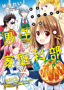 Cover Art