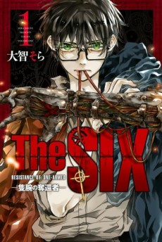 Capa de The Six: Sekiwan no Dakkansha