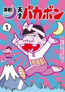 Cover of Related works