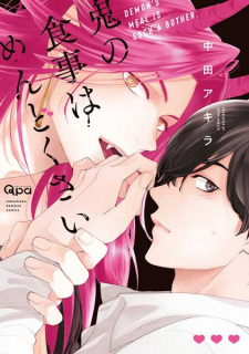 Capa de Oni no Shokuji wa Mendokusai