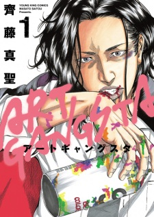 Capa de Art Gangsta