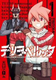 Titelbild von Tetsuwoberutta: Tetsu no Moto ni Kita no wa Nagagutsu wo Haita Neko dewa Naku Doberman Datta 