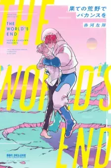 cover image