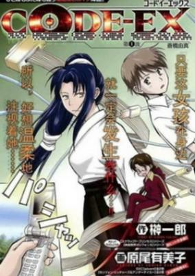 Cover of Related works