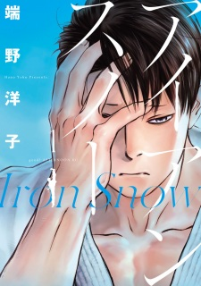 Titelbild von Iron Snow