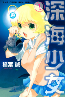 Capa de Shinkai Shoujo