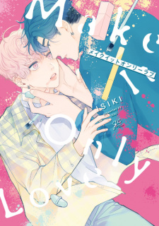 Titelbild von Make It Only Love