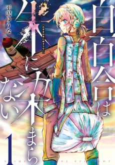 Capa de Shirayuri wa Aka ni Somaranai