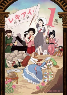 Titelbild von Rekiai! Rekishi to Ai