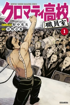 Cover Art