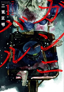 cover image